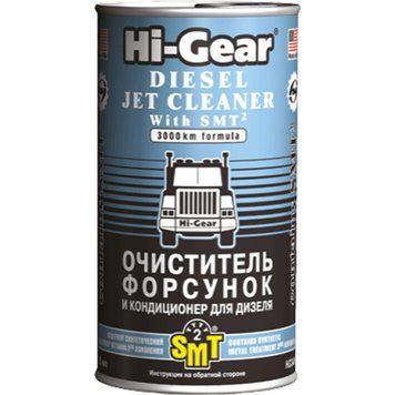 Очиститель форсунок и кондиционер для дизеля SMT2 Hi-Gear 325 мл (HG3409) 733409 фото