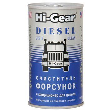 Очиститель форсунок HI-GEAR для дизельного топлива 295 мл (HG3415) 733415 фото