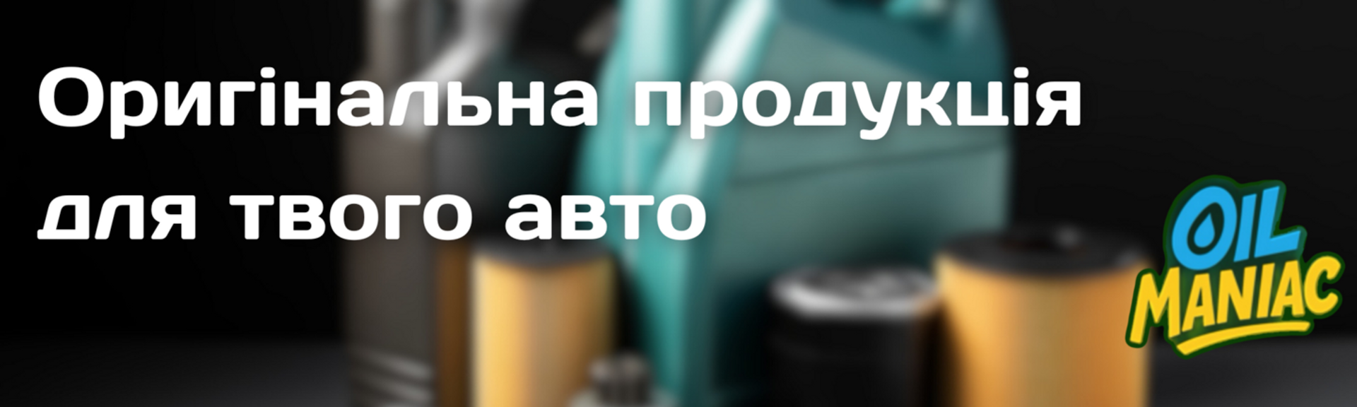 Banner from design