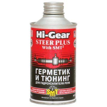 Герметик комплект тюнінг для гідропідсилювача керма з SMT2 Hi-Gear 295 мл (HG7023) 737023 фото
